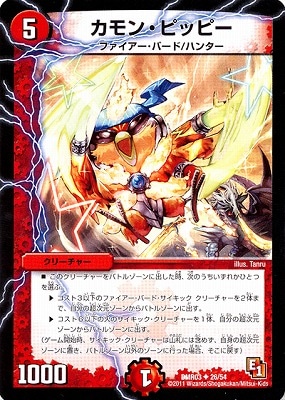 DMR-03/26/UC/󡦥ԥåԡ//꡼㡼