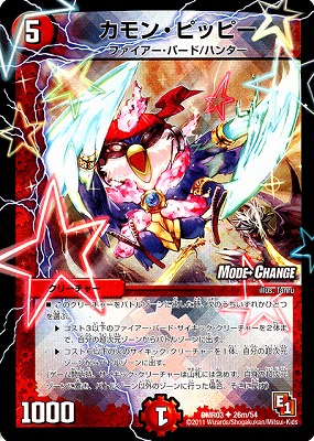 DMR-03/26m/UCM/󡦥ԥåԡ//꡼㡼