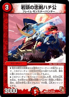 DMR-03/27/UC/��Ƭ������ϥ���/��/���꡼���㡼