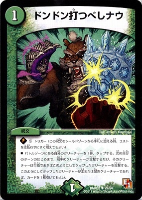 DMR-03/29/UC/�ɥ�ɥ��ǤĤ٤��ʥ�/����/��ʸ