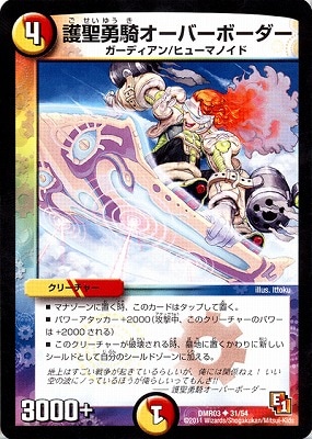 DMR-03/31/UC/ͦСܡ///꡼㡼