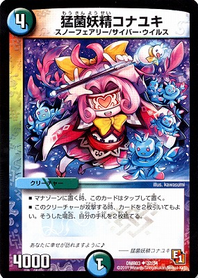 DMR-03/32/UC/Զʥ業///꡼㡼