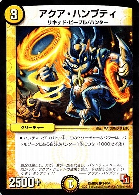 DMR-03/34/C/���������ϥ�ץƥ�/��/���꡼���㡼