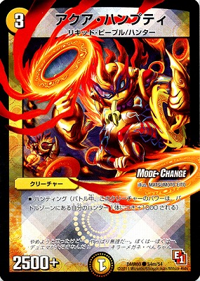 DMR-03/34m/CM/���������ϥ�ץƥ�/��/���꡼���㡼