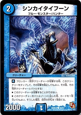 DMR-03/38/C/���󥫥������ա���/��/���꡼���㡼