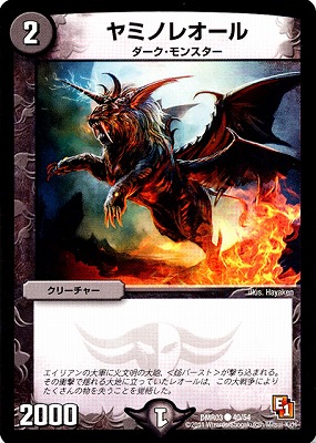 DMR-03/40/C/��ߥΥ쥪����/��/���꡼���㡼