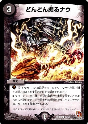 デェエマ ↑の写真から指定してください 闇の呪文 在庫処理 デェエマ ↑