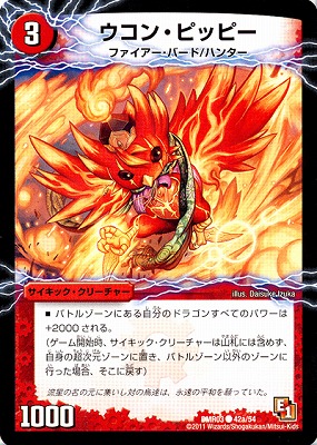 DMR-03/42/C/ζ롦奦ɥ饴()/󡦥ԥåԡ//å꡼㡼