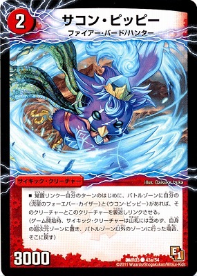 DMR-03/43/C/ζ롦奦ɥ饴()/󡦥ԥåԡ//å꡼㡼