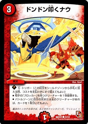 DMR-03/45/C/�ɥ�ɥ�á���ʥ�/��/��ʸ