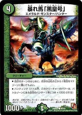 DMR-03/46/C/˽���ϡֹ��Ĺ��/����/���꡼���㡼