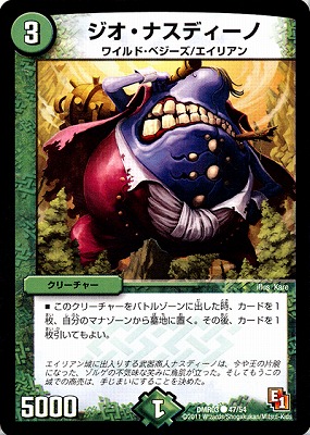 DMR-03/47/C/�������ʥ��ǥ�����/����/���꡼���㡼