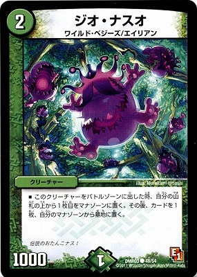 DMR-03/48/C/�������ʥ���/����/���꡼���㡼