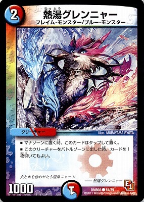 DMR-03/51/C/Ǯ򥰥˥㡼///꡼㡼