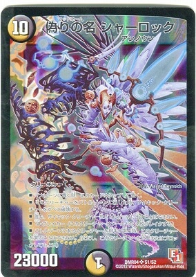 DMR-04/S1/SR/�����̾ ���㡼���å�/��/��/���꡼���㡼