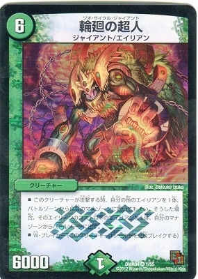 DMR-04/1/VR/زĶ//꡼㡼