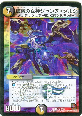 DMR-04/2/VR/Ǥν̡륯///꡼㡼