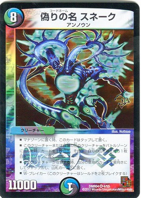 DMR-04/4/VR/̾ ͡////꡼㡼