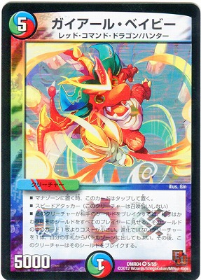 DMR-04/5/VR/롦٥ӡ////꡼㡼