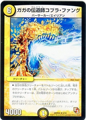 DMR-04/6/R/ƻե֥顦ե//꡼㡼