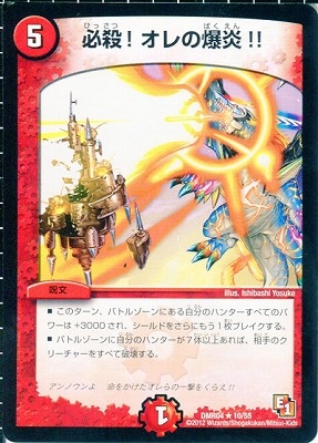 DMR-04/10/R/ɬꡪ//ʸ