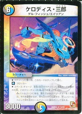 DMR-04/14/R/ǥϺ////꡼㡼