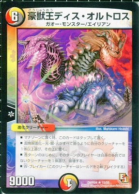 DMR-04/15/R/òǥȥ////ʲ꡼㡼