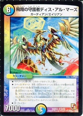 DMR-04/16/R/���Ƥμ��ԥǥ��������롦�ޡ���/��/��/����/���꡼���㡼