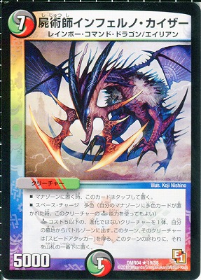 DMR-04/19/R/�ӽѻե���ե���Ρ���������/��/��/����/���꡼���㡼