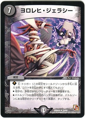 DMR-04/23/UC/ҡ饷//ʸ