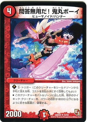 DMR-04/24/UC/̵Ѥݥܡ//꡼㡼