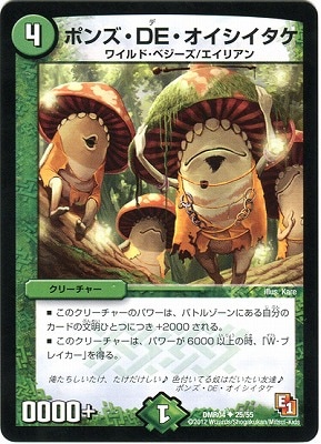 DMR-04/25/UC/ݥ󥺡DE//꡼㡼