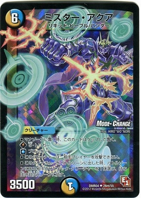 DMR-04/26m/UCM/ߥ///꡼㡼