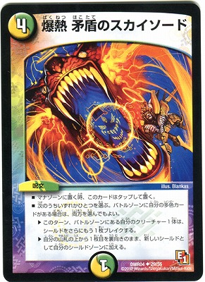 DMR-04/29/UC/Ǯ ̷Υ///ʸ