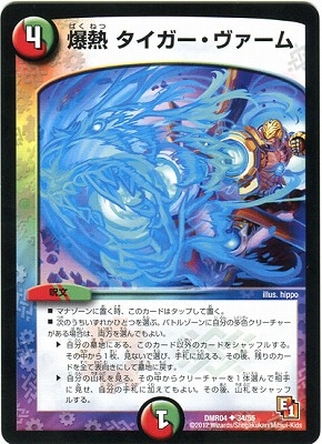 DMR-04/34/UC/��Ǯ ������������������/��/����/��ʸ