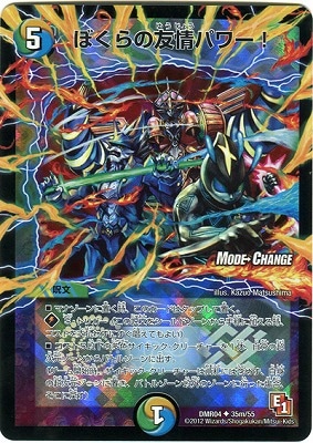 DMR-04/35m/UCM/ܤͧѥ////ʸ