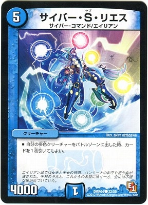 DMR-04/22/C/СSꥨ//꡼㡼