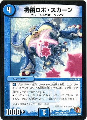 DMR-04/38/C/ܡ//꡼㡼