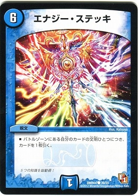 DMR-04/39/C/ʥƥå//ʸ