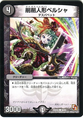 DMR-04/40/C/ͷڥ륷//꡼㡼