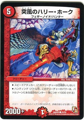 DMR-04/43/C/Υϥ꡼ۡ//꡼㡼