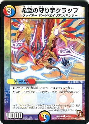 DMR-04/48/C/˾μꥯå////꡼㡼