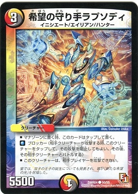 DMR-04/50/C/˾μץǥ////꡼㡼