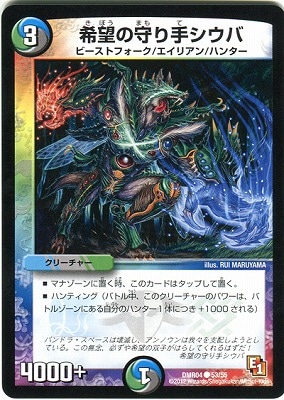 DMR-04/53/C/��˾�μ��ꥷ����/��/��/����/���꡼���㡼