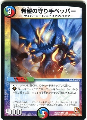 DMR-04/54/C/��˾�μ���ڥåѡ�/��/��/����/���꡼���㡼