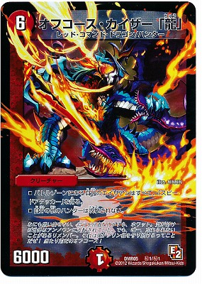 DMR-05/��1/SS/���ե��������������� ��ζ��/��/���꡼���㡼