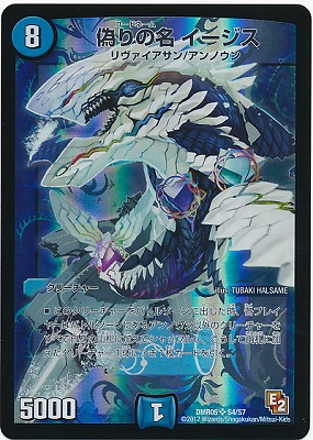 DMR-05/S4/SR/�����̾ ��������/��/���꡼���㡼