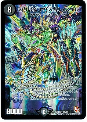 DMR-05/S6/SR/̾ Х롦//꡼㡼