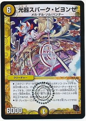 DMR-05/2/VR/凉ѡӥ//꡼㡼