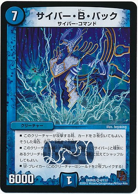 DMR-05/4/VR/�����С���B���Хå�/��/���꡼���㡼